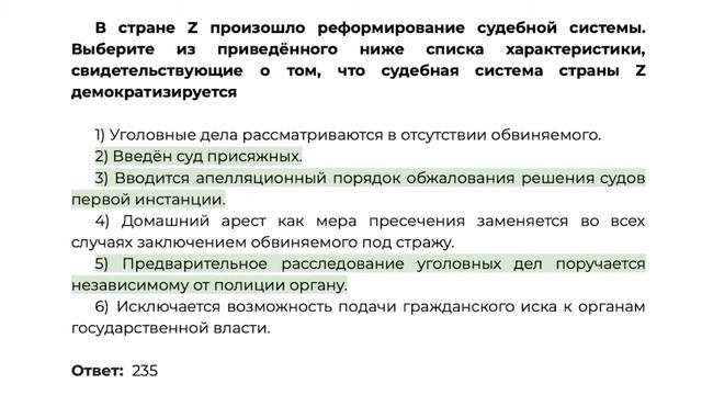 егэ 7с2н2у4з общ Компас