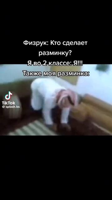 #Араб прыгоет