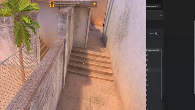 Видео в поддержку