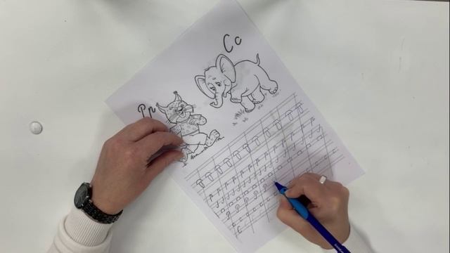 12.1. Письмо. Занятие 12. Буквы Р и С заглавные.