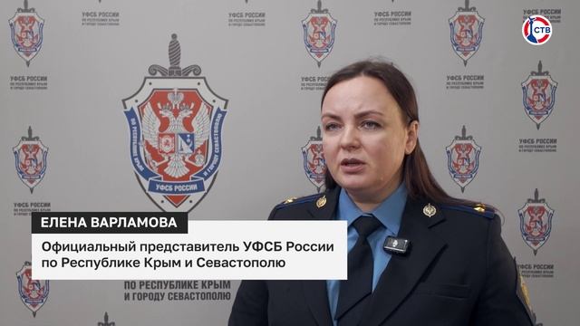 Севастопольцу вынесли приговор за попытку теракта против военнослужащего