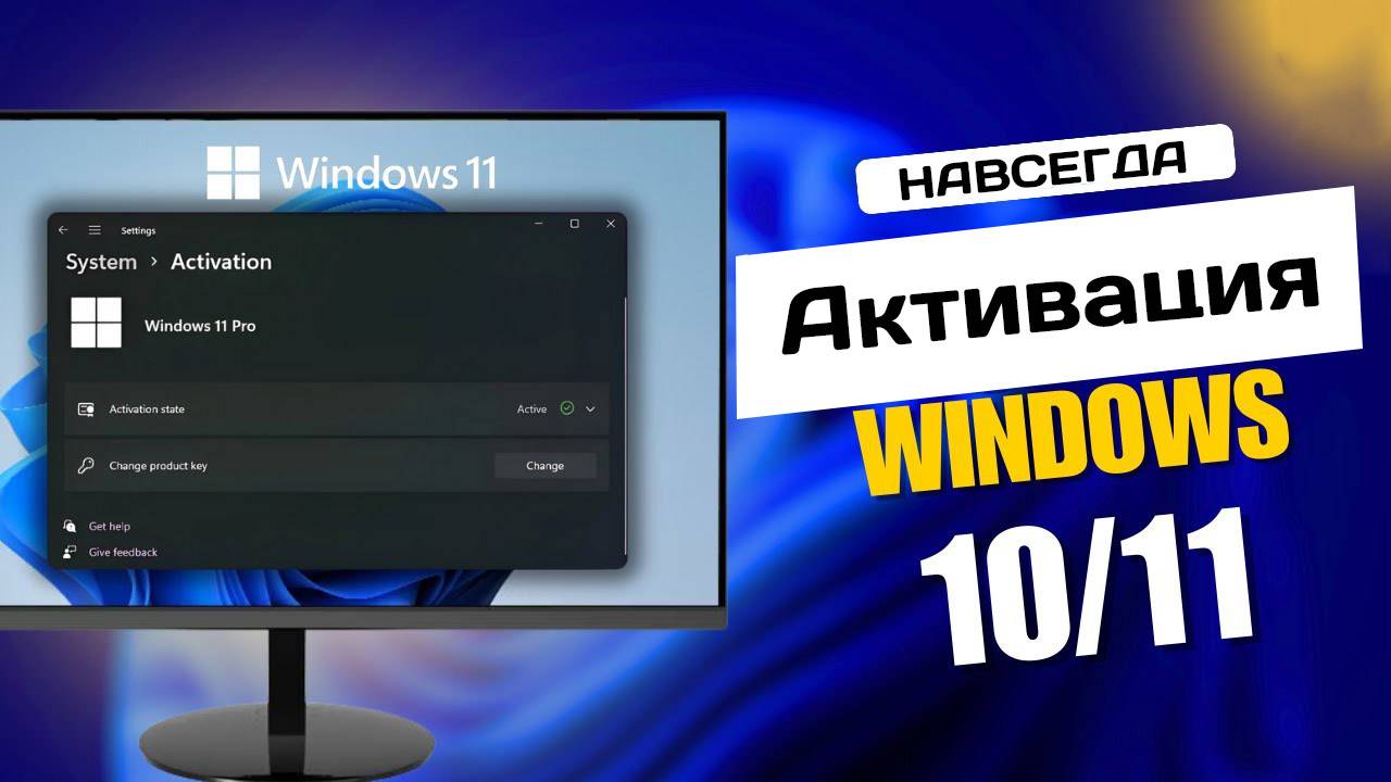 Как Убрать Надпись Активация Windows 10 Навсегда Инструкция