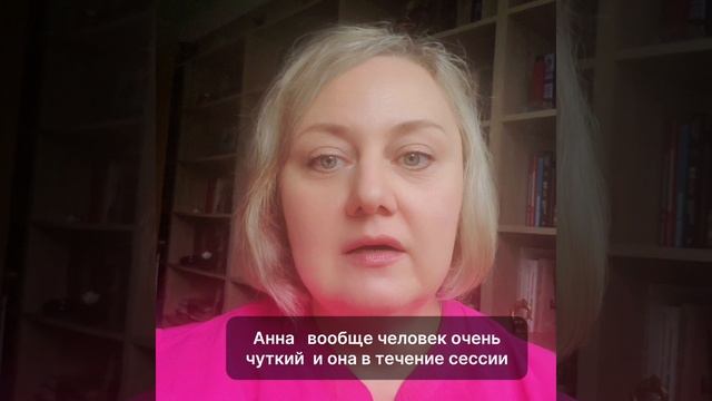 Видеоотзыв