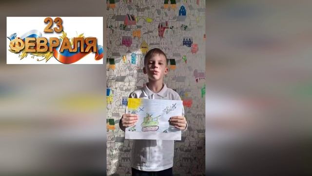 Поздравительная онлайн-акция «Имею честь служить тебе, Россия!»