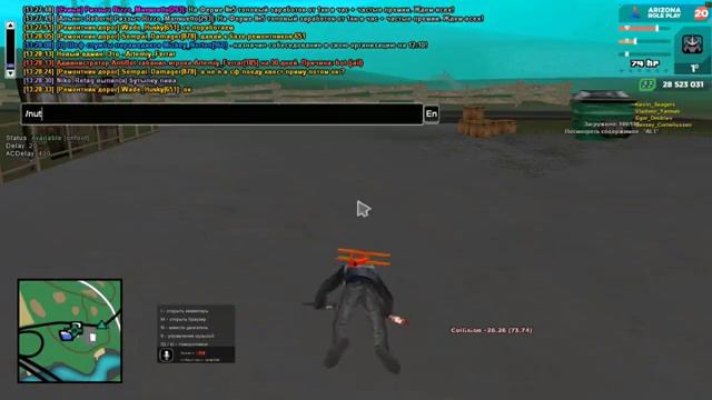 АВТОХИЛ+ АВТОЕДА ДЛЯ ARIZONA RP