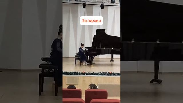 Лейла экзамен