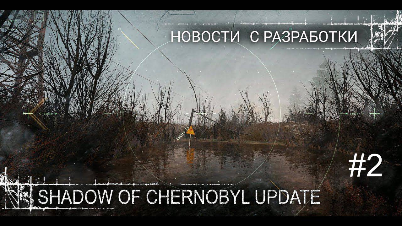 soc_ update _ новости с разработки #2