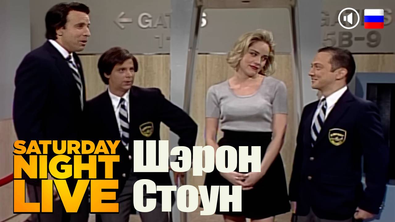 Шэрон Стоун "Saturday Night Live"