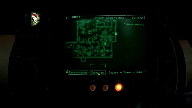 Fallout NV - двойной сейф.
