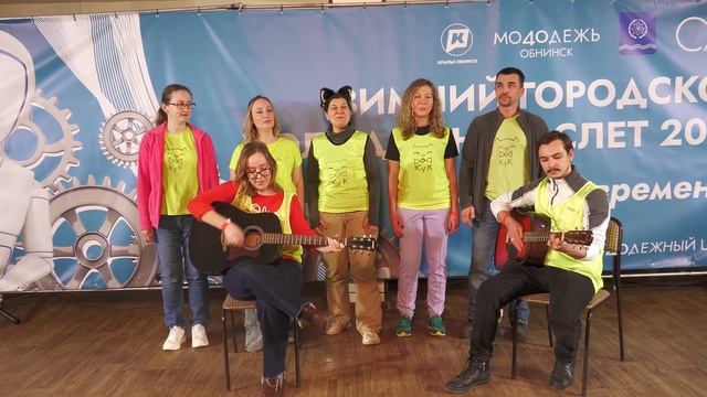 Команда: Культурный кот. Конкурс авторской песни