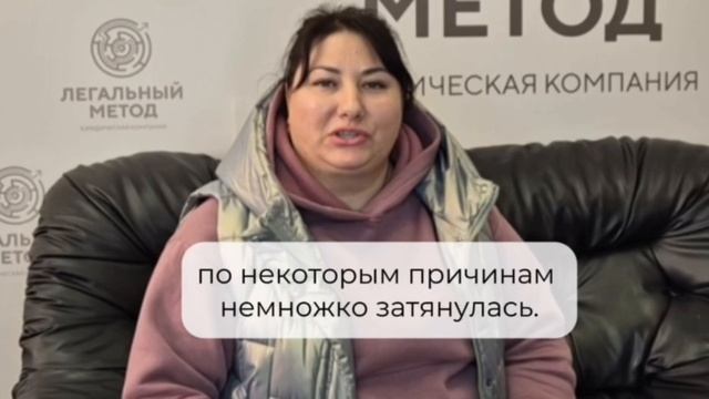 Банкротство из-за сокращения на работе у команды юристов в ЮК Легальный метод