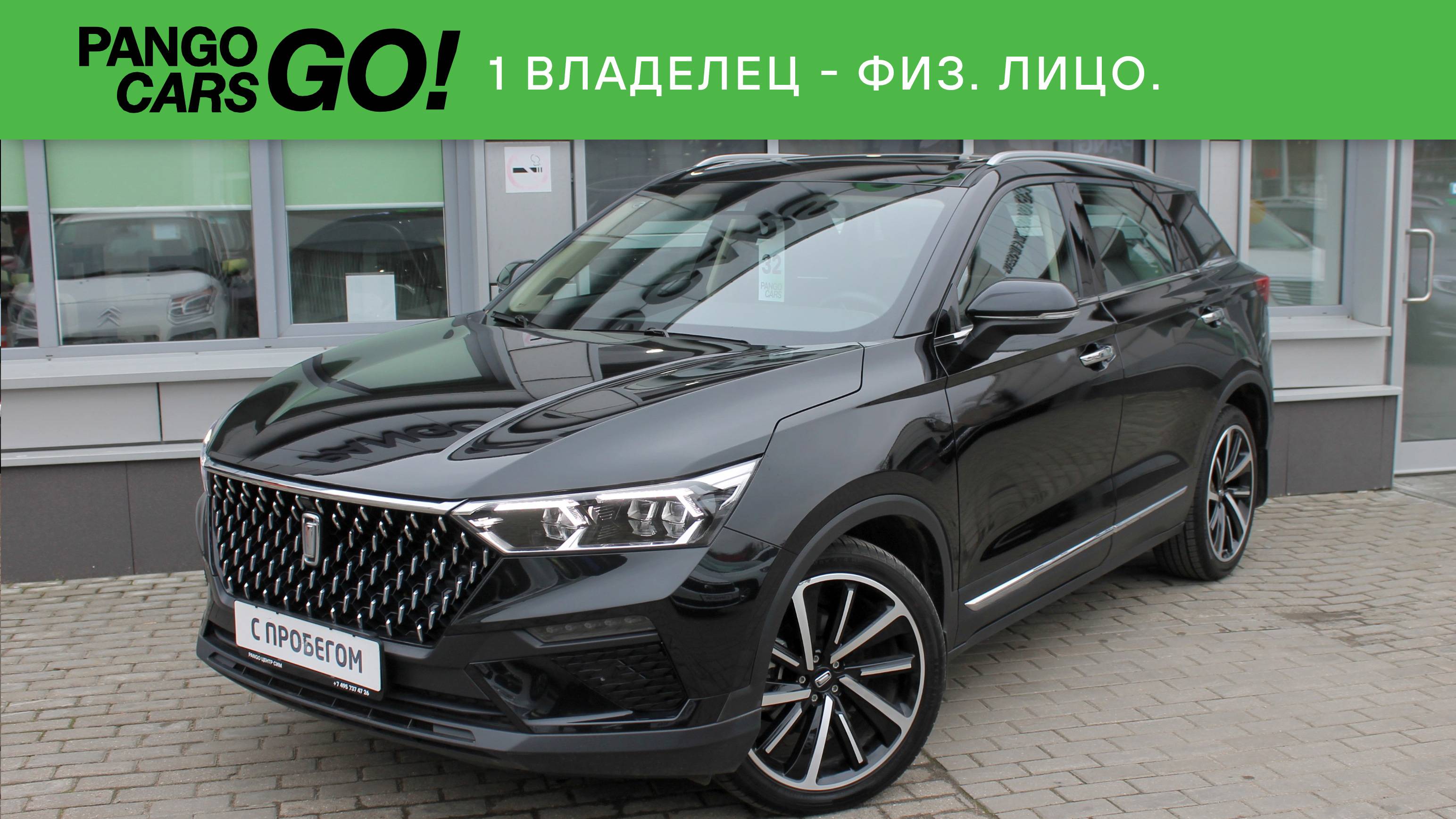 FAW Bestune T77, 1.5 AMT (160 л.с.)