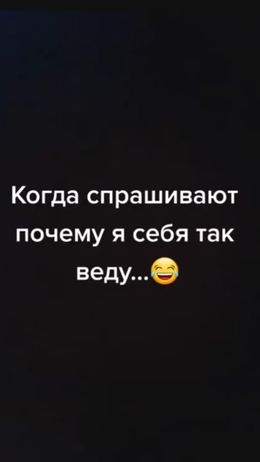 Настоящая ржака 😅😅😅