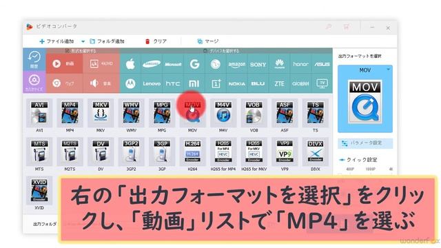 Premiere ProでMOVを読み込めない時の対処法【Quicktime Player不要】