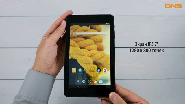Распаковка Irbis TZ07 / Unboxing Irbis TZ07