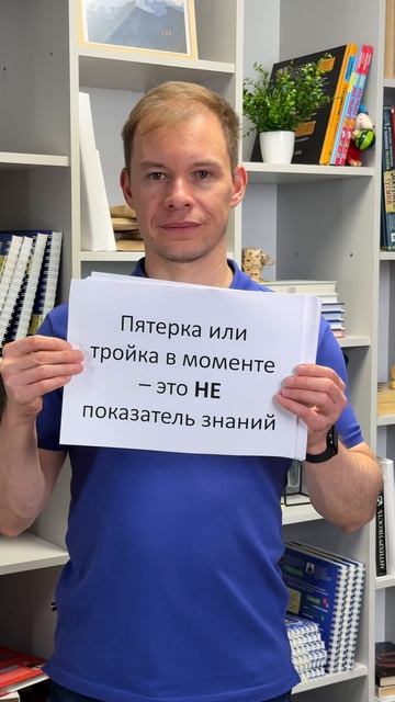 Памятка для родителей школьников #шамильахмадуллин #воспитаниедетей #shorts