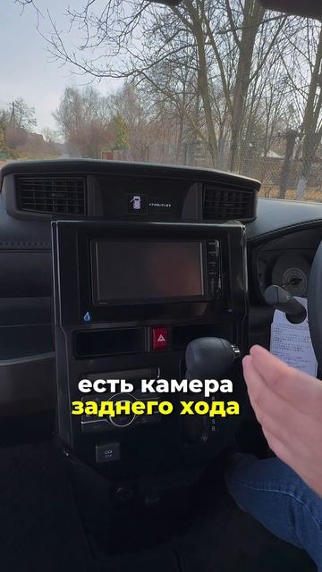 Toyota Roomy / из Японии / Привезли для нашего клиента #автоизяпонии