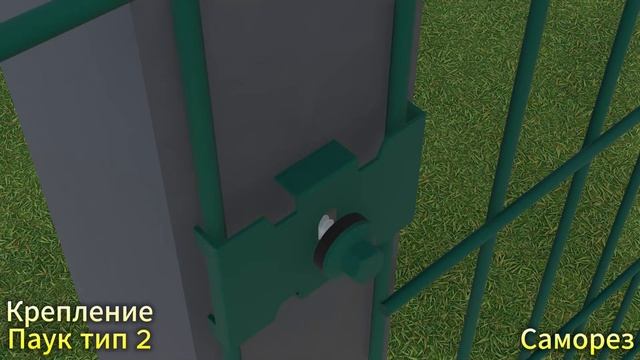 Крепления для 2D - сетки
