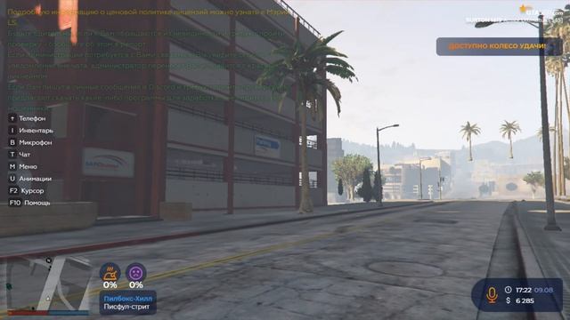 Чужой среди чужих [2023 Год.] № 982.Grand Theft Auto V. GTA 5 RP. Сервер Burton.