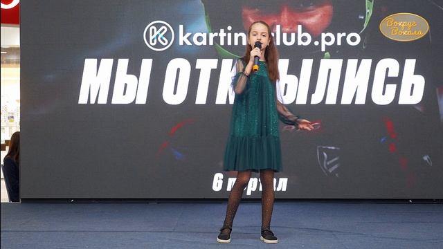 Песня «КИКИМОРА БОЛОТНАЯ». Эстрадный вокал. Фестиваль «Пряничное чудо». Детская песня.