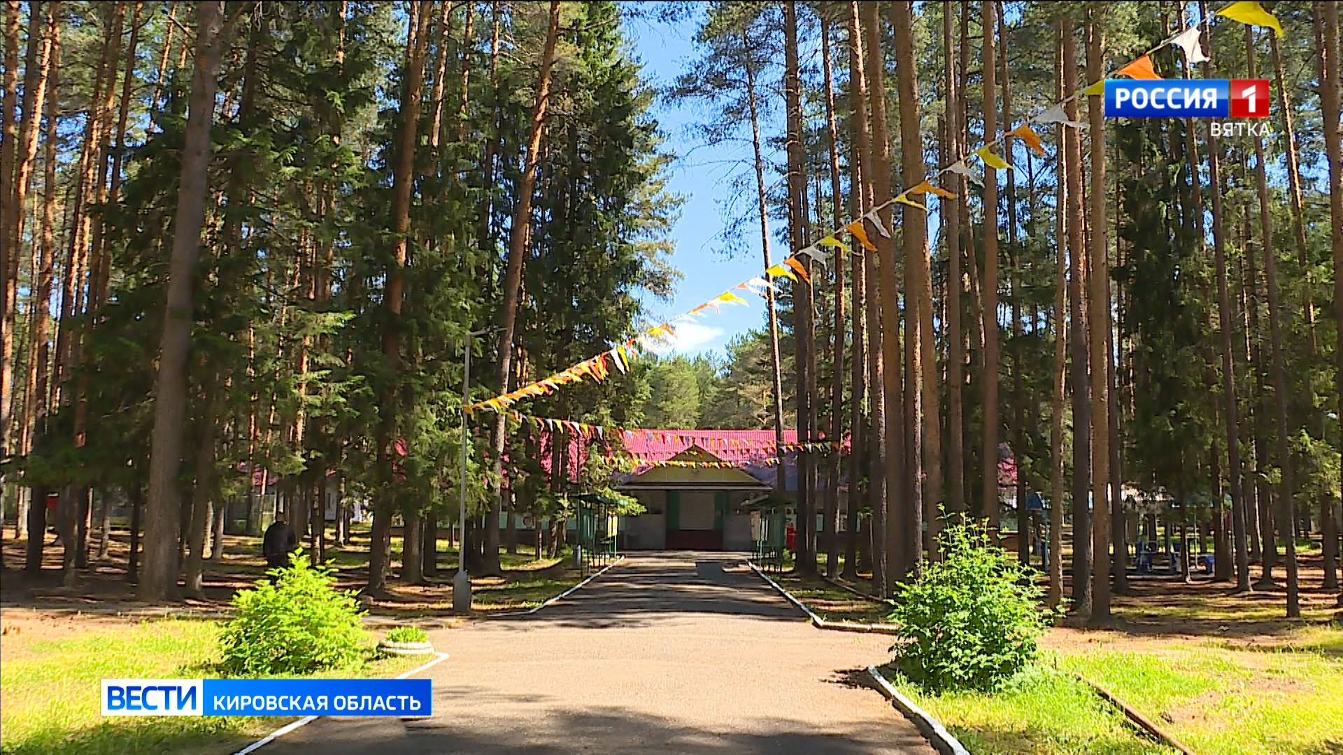 Дети участников СВО получат бесплатные путевки в лагеря Кировской области