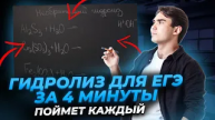 ТОП-5 ошибок при подготовке к ОГЭ по химии