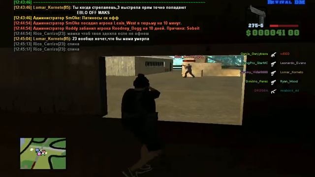 [Обзор мода] Скин бомжа
