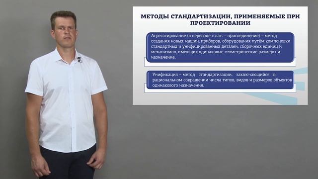 Герасименко 2 1