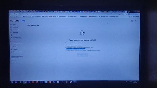 Перезапуск Rutube и монетизация. Стоит ли снимать видео на рутубе