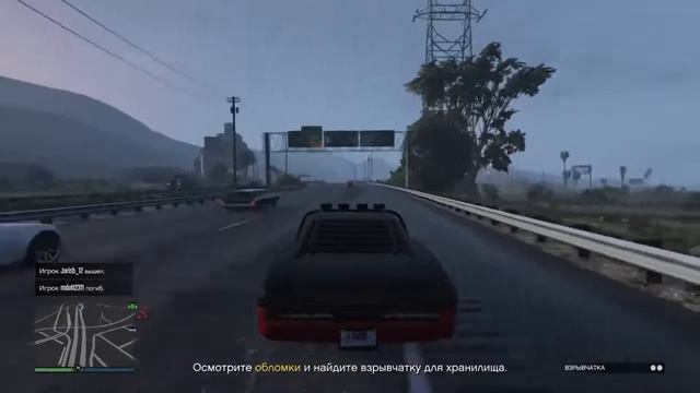 Гта опять бесплатно