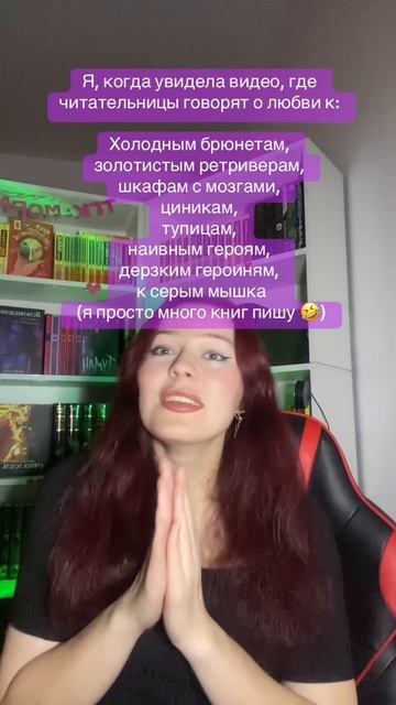 Писательский тг: Морана
