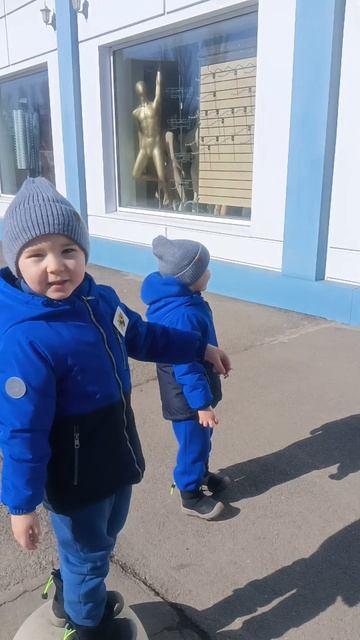 идём гулять