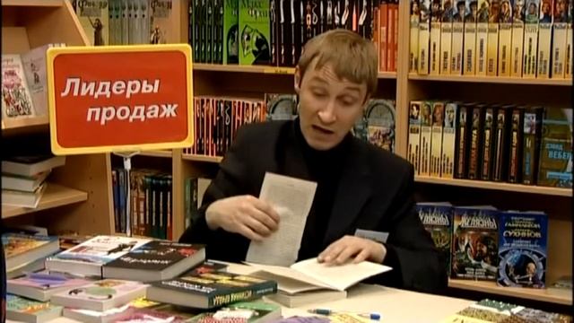 6 кадров. Нет страниц в книгах