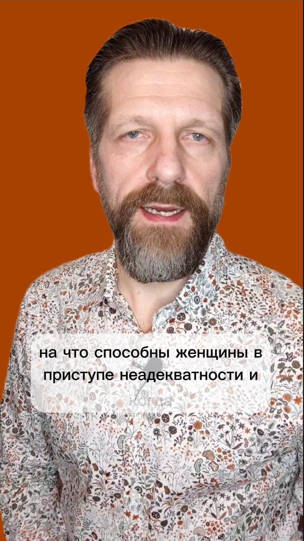 Неосторожный флирт