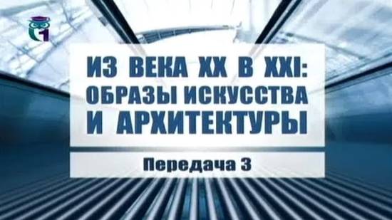 Искусство # 3. Искусство Полины Зиновьевой