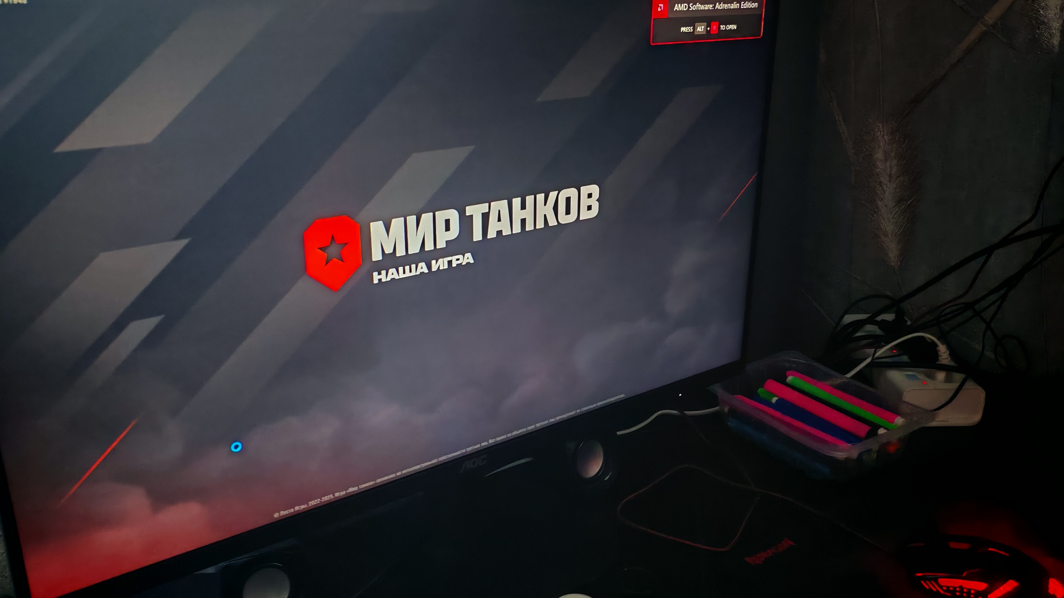 стрим танки в деревне
