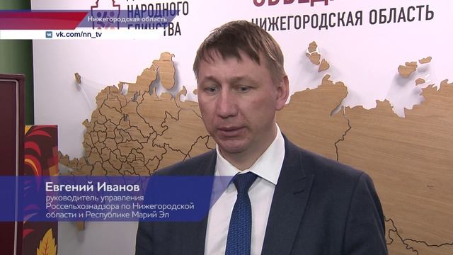Брифинг по биобезопасности предприятий региона прошел в Нижнем Новгороде