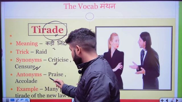 NDA/ICG/Airforce/Navy English Classes, The Vocab मंथन, English Vocabulary Class By Anuj Sir