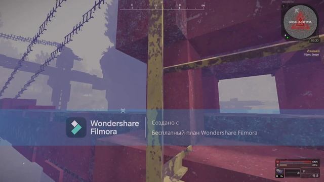 #КАК ПРОЙТИ КВЕСТ ИЗНАНКА УБИТЬ ЗВЕРЯ#