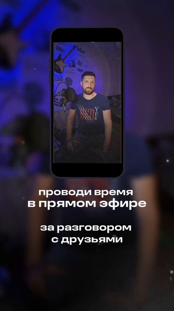 Набор ведущих
