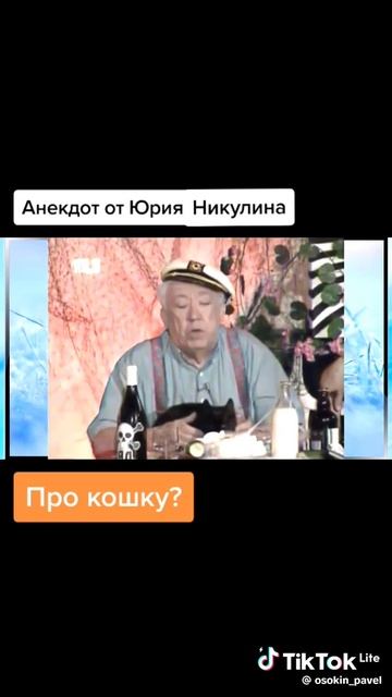 Анекдот про намёк.