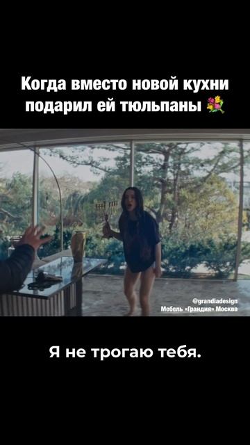 #грандия #кухнимосква #юмор #reels #shorts #top