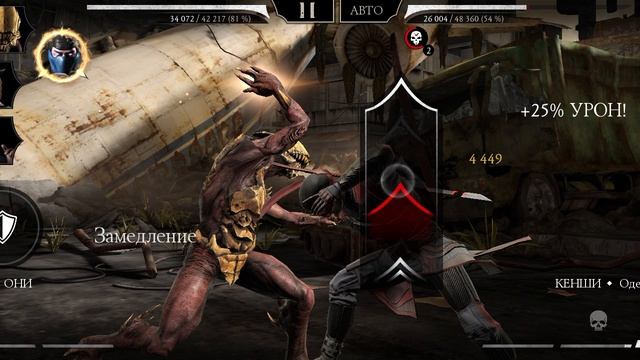 Mortal Kombat mobile/Мортал Комбат мобайл/Башня Сирай Рю битвы 105-109