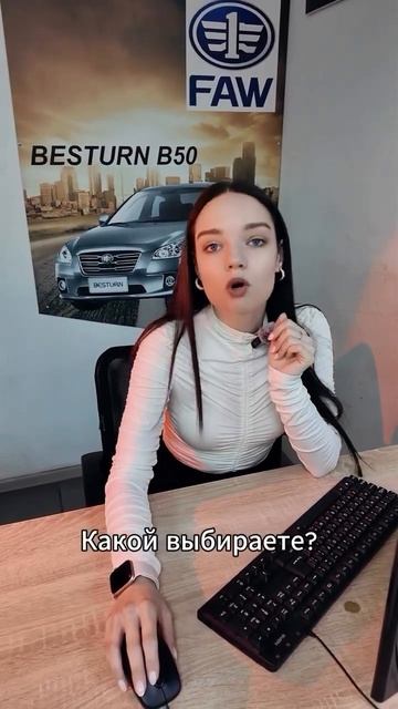 Выбор очевиден 👌😅