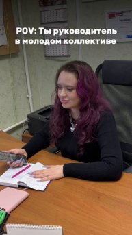 🚪 Когда ты руководитель в молодом коллективе... 🤯😄
#вдк #входныедвери #межкомнатныедвери