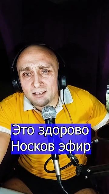 Это здорово Николай Носков Клондайс Эфир кавер