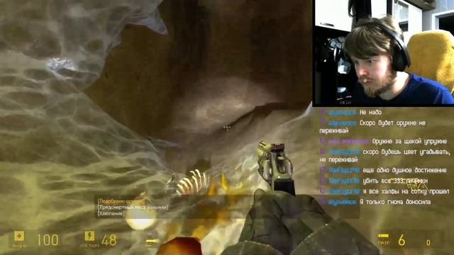 Half-Life 2: Ep 1 | Молча сопротивляемся
