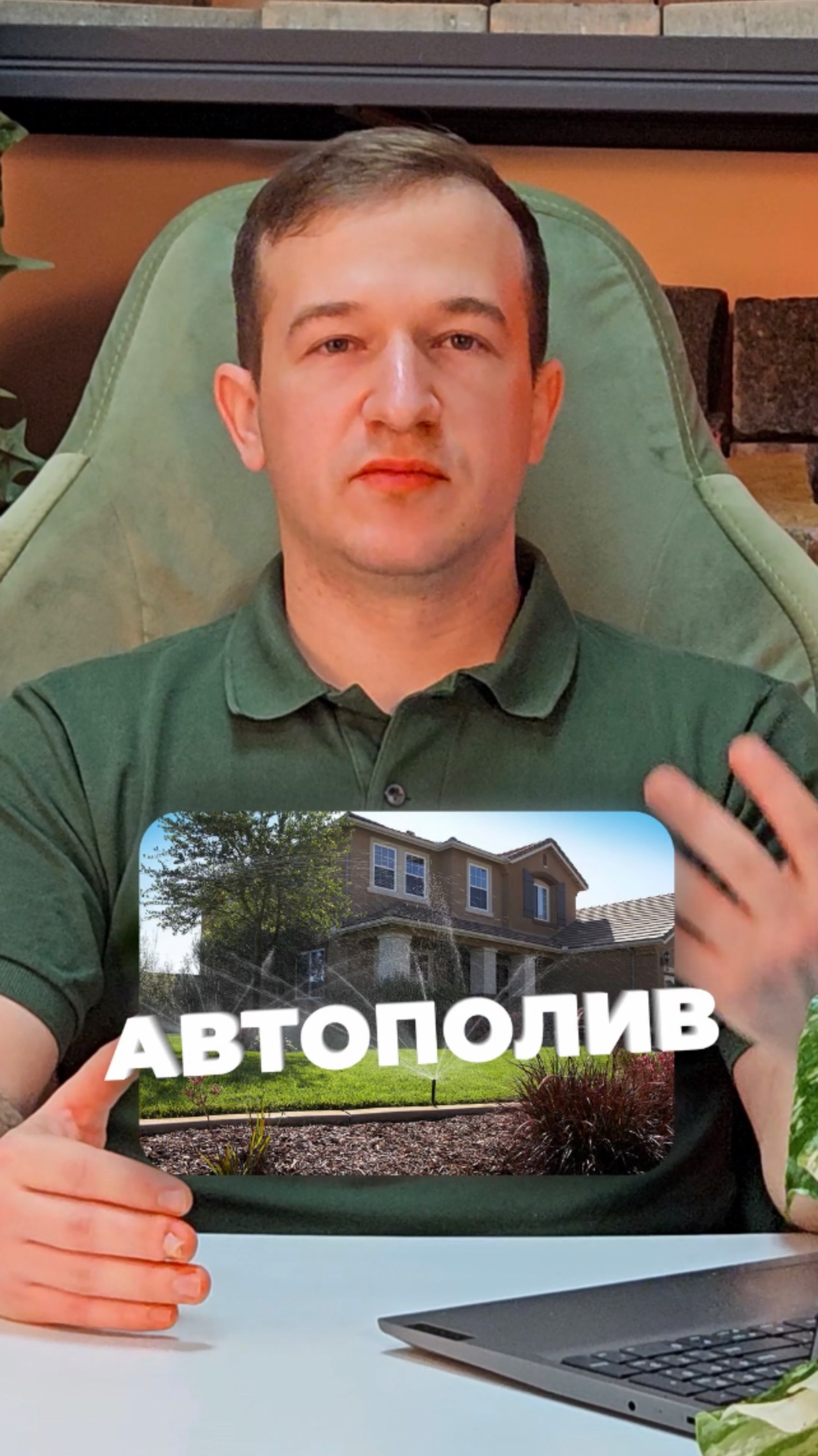 Про автополив💧🌱