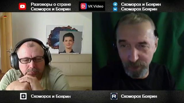 Социализм.