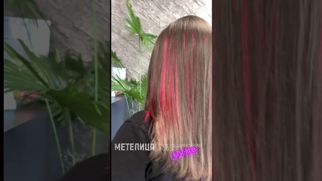 Волосковое наращивание волос uv-lite в Санкт-Петербурге